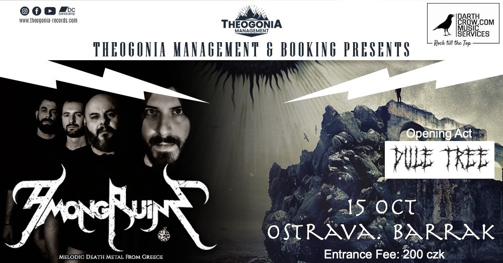 AmongRuins (GRE) | Dule Tree